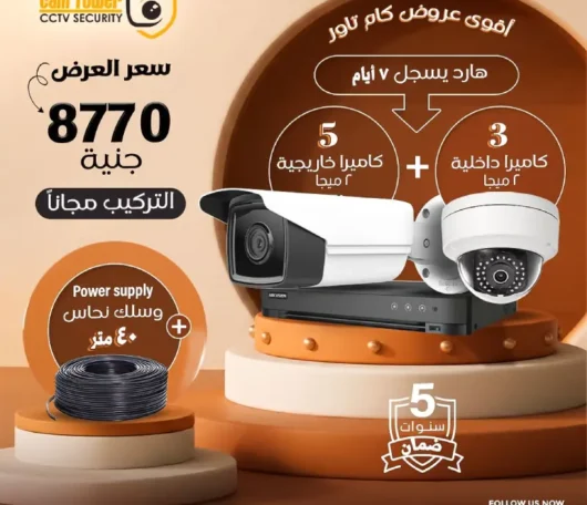 WhatsApp Image 2026-01-13 at 21.43.12 (1)