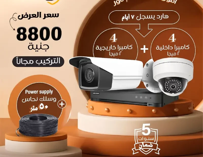 WhatsApp Image 2026-01-13 at 21.43.13 (1)