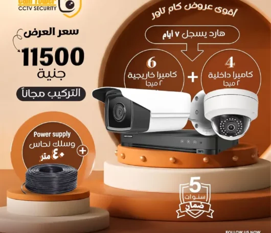 WhatsApp Image 2026-01-13 at 21.43.14