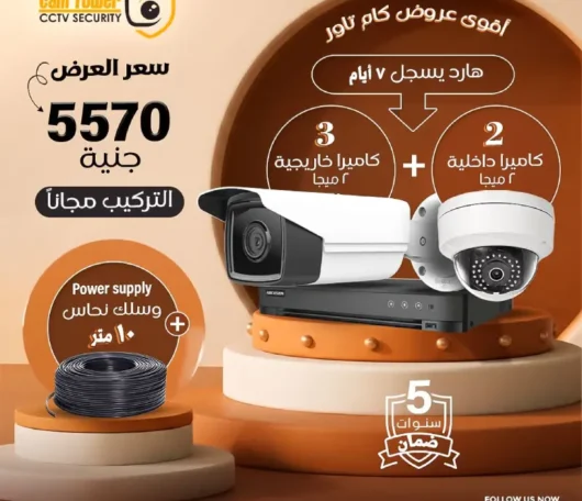 WhatsApp Image 2026-01-13 at 21.43.15 (2)