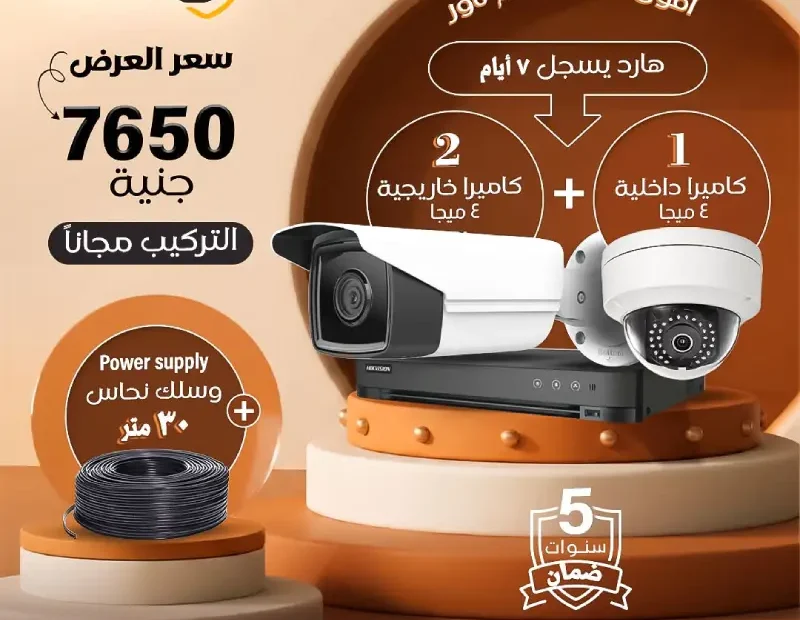 WhatsApp Image 2026-01-13 at 21.43.15 (3)